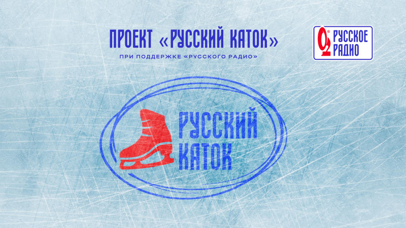 Фото новости