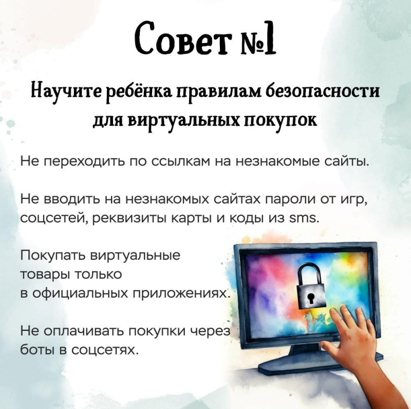 Фото новости