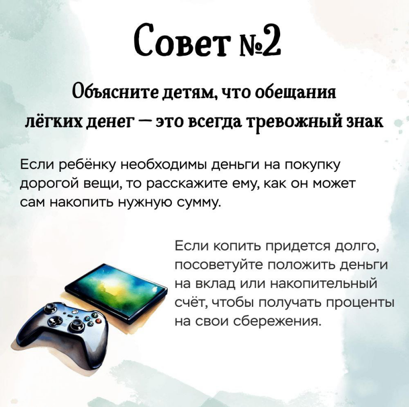 Фото новости