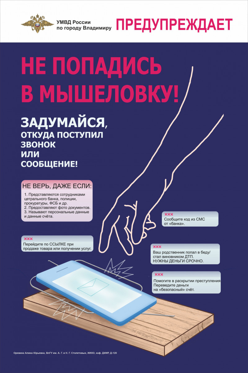 Фото новости