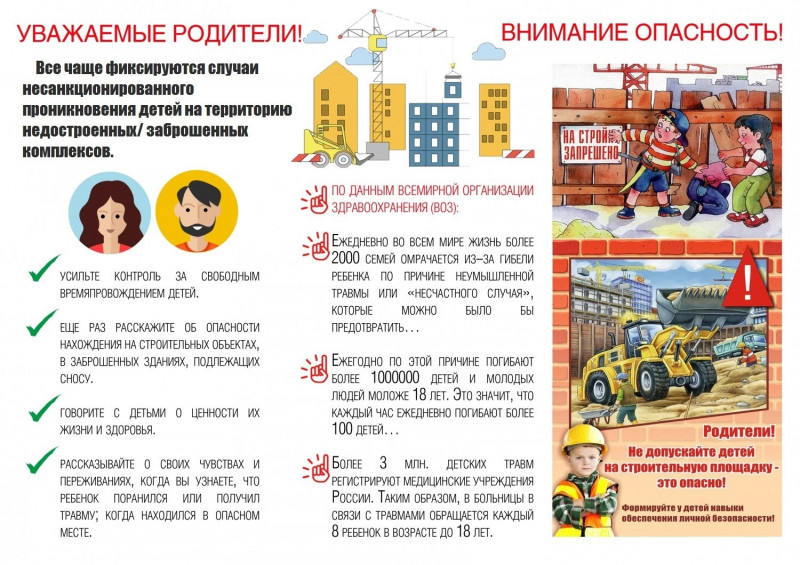 Фото новости