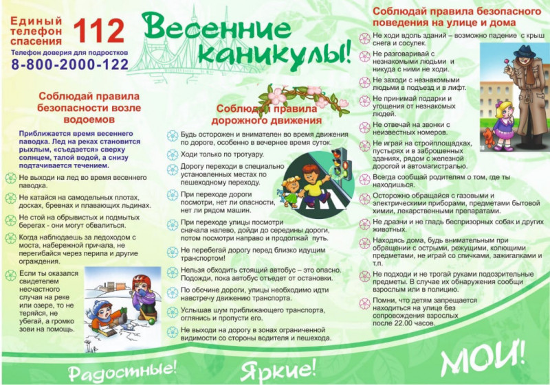 Фото новости