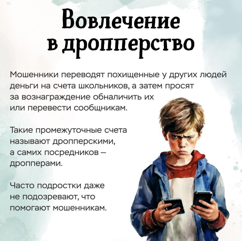 Фото новости
