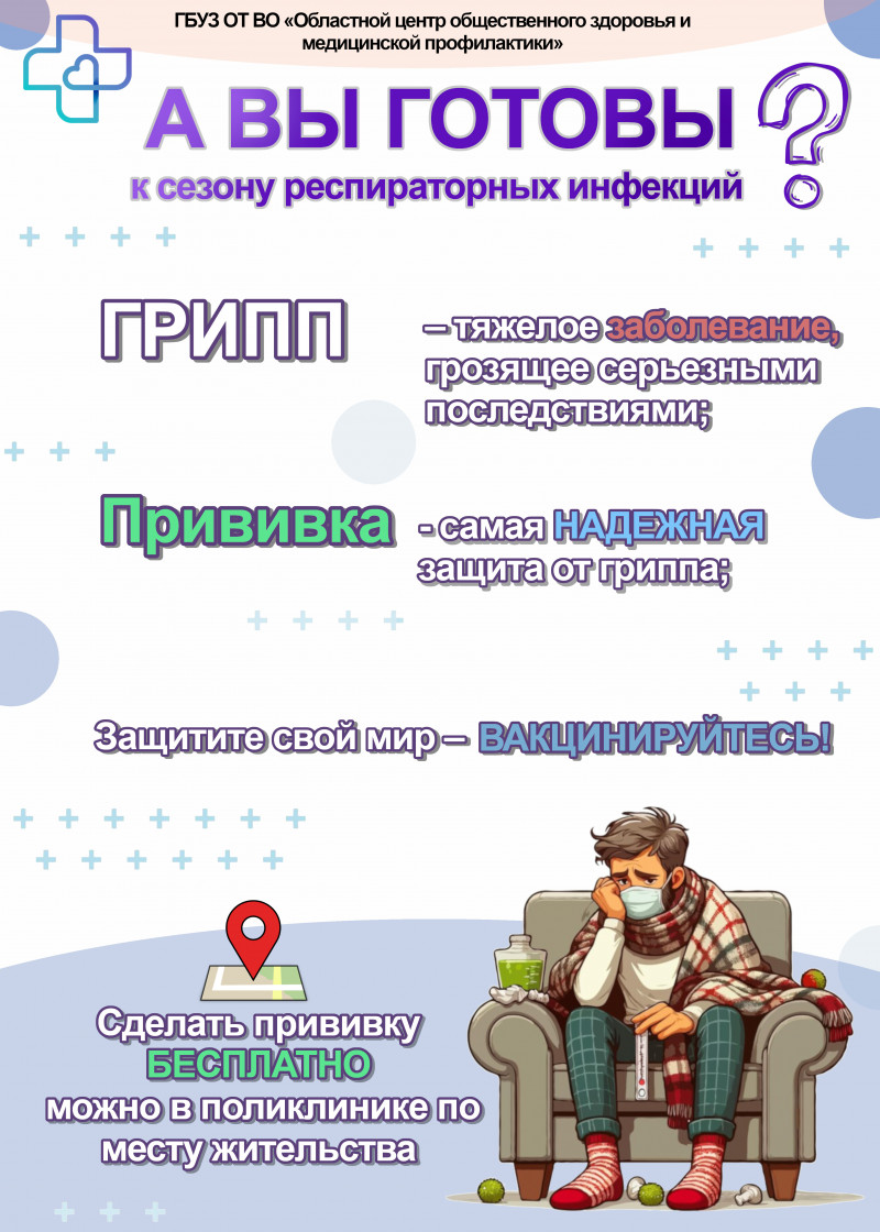 Фото новости