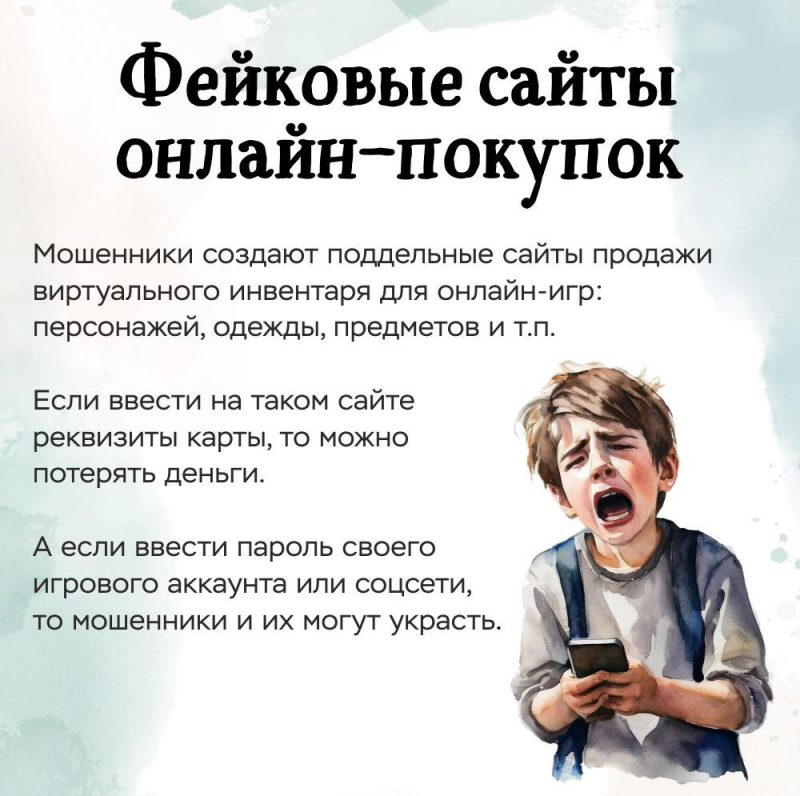 Фото новости