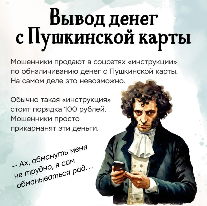 Фото новости