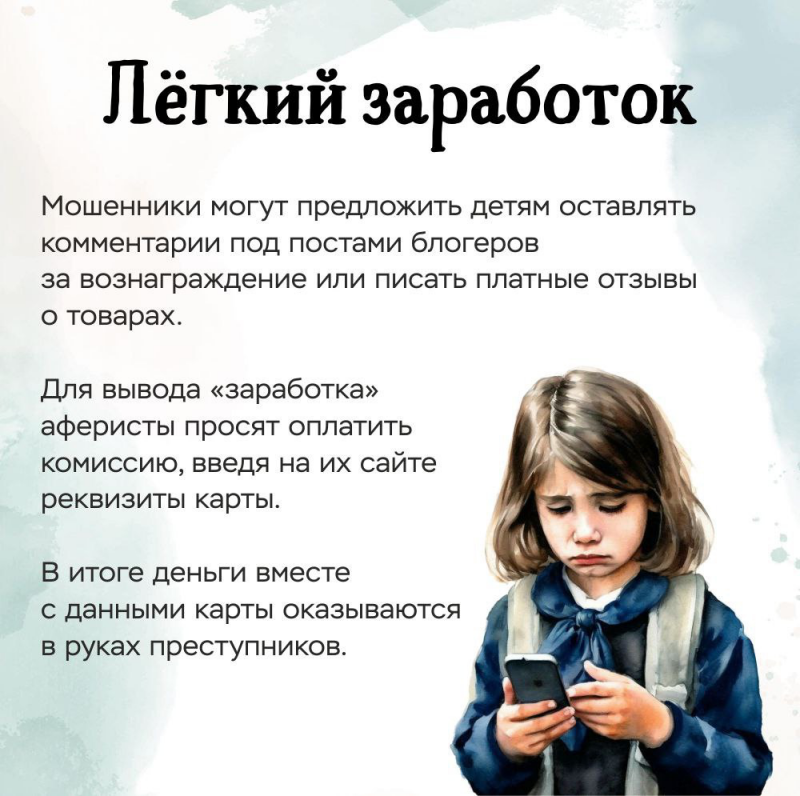 Фото новости