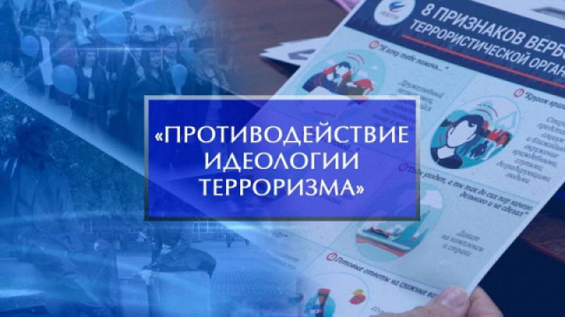 Фото новости