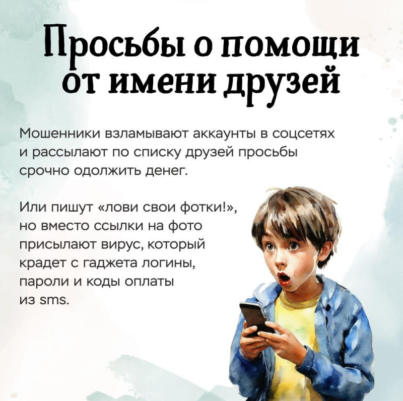 Фото новости