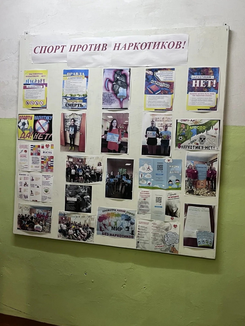 Фото новости
