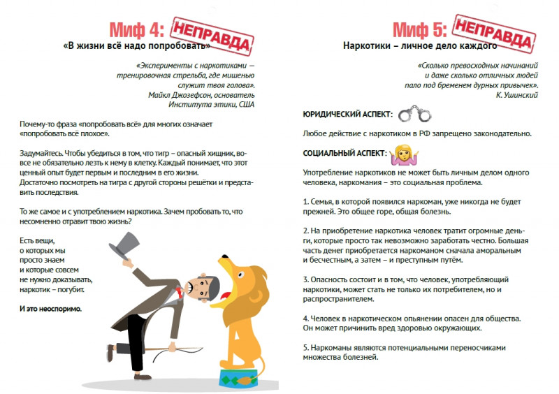 Фото новости