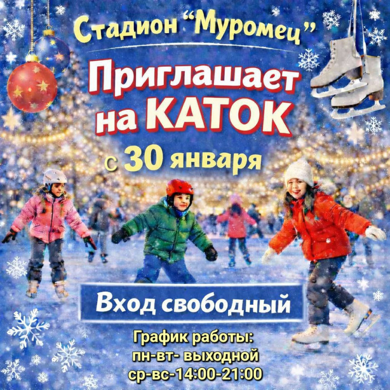 Фото новости