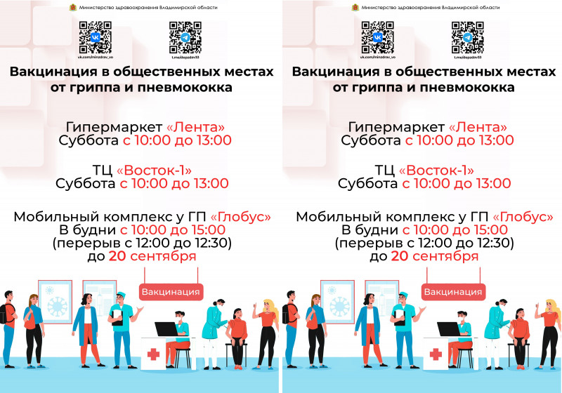 Фото новости