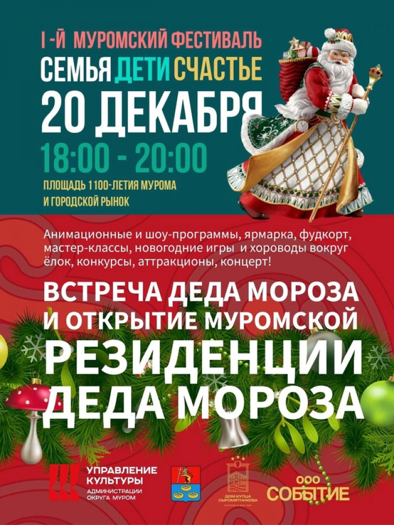 Фото новости