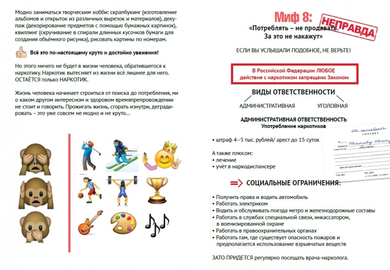 Фото новости