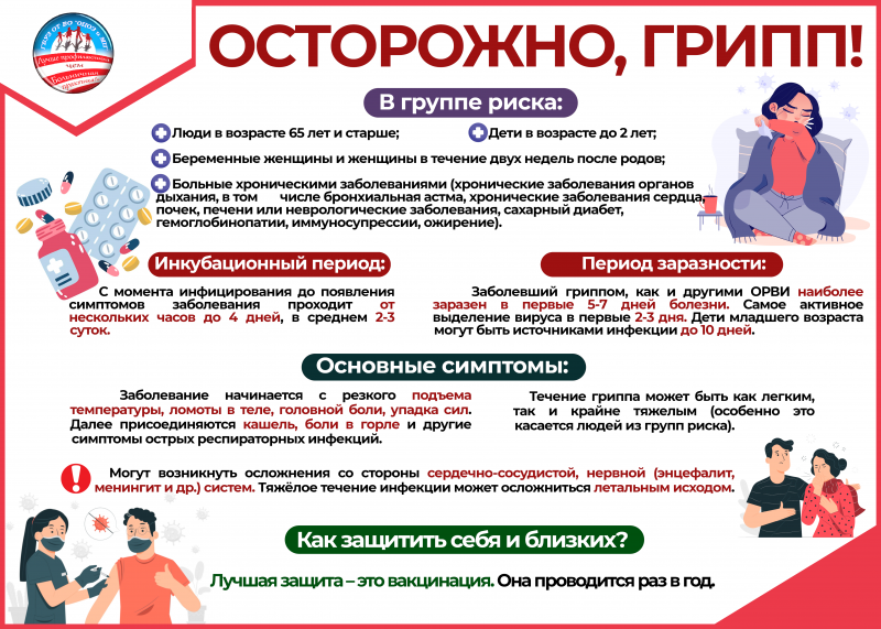 Фото новости