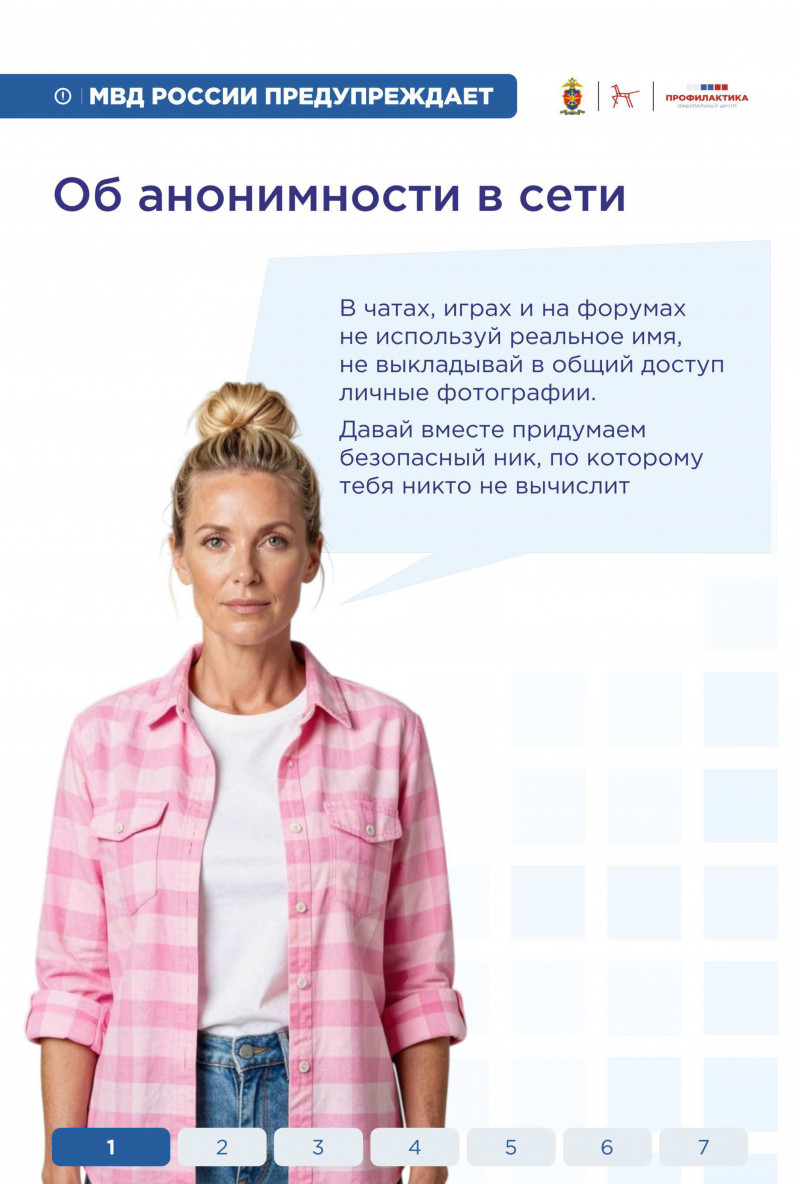 Фото новости