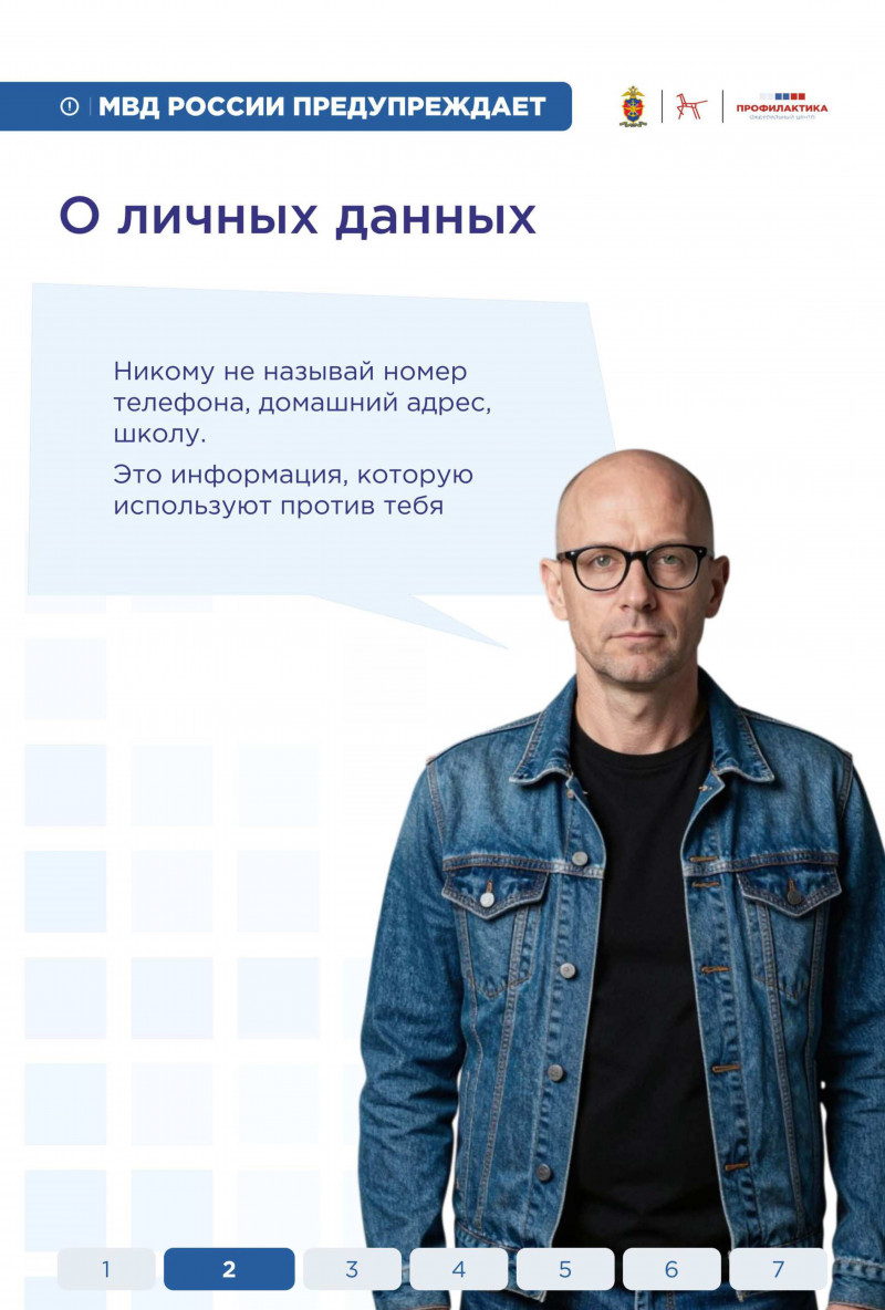 Фото новости