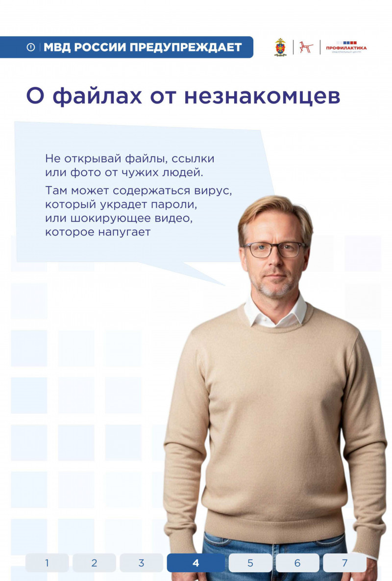 Фото новости