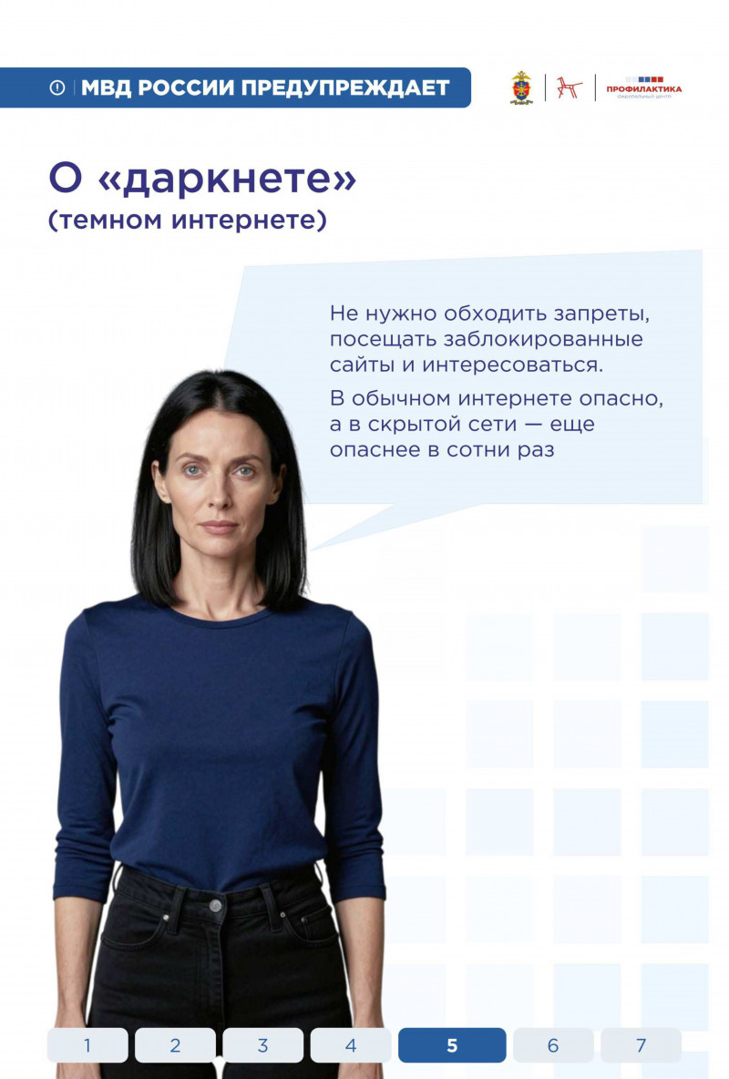 Фото новости