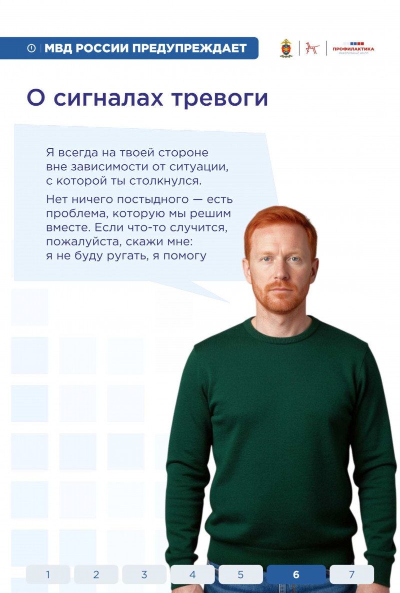 Фото новости