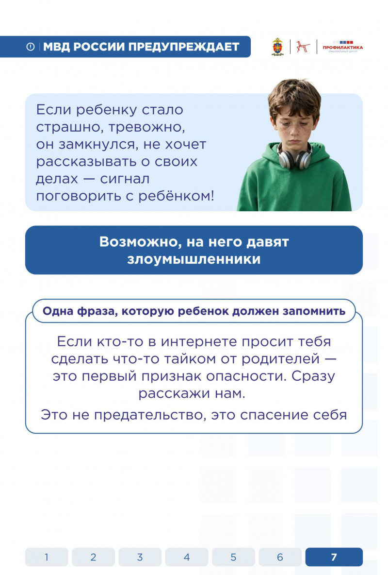 Фото новости