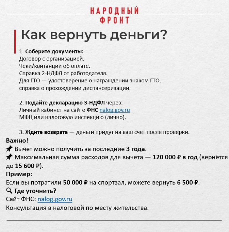 Фото новости
