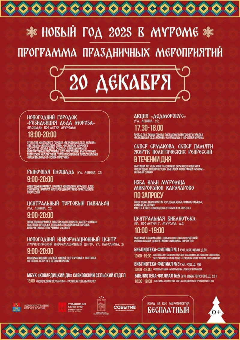 Фото новости