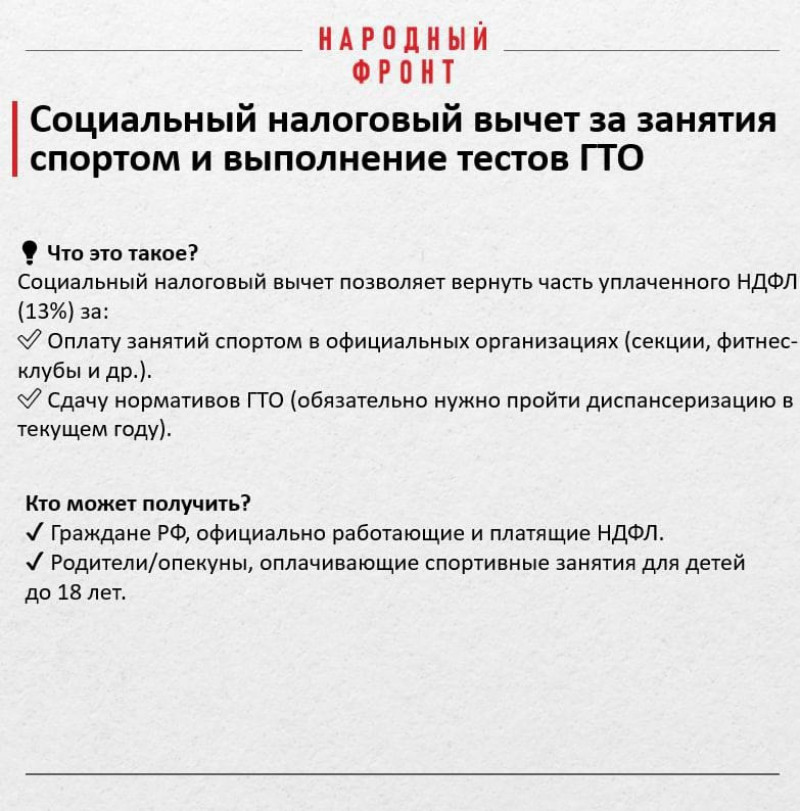 Фото новости